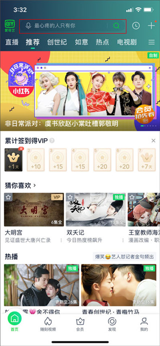 爱奇艺下载安装2022
