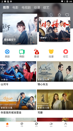 八一影视app最新免费版