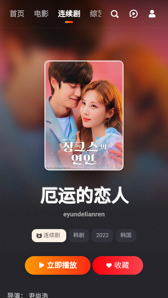 HOHOTV吼吼tv最新版
