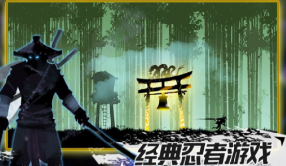 忍者征途移动客户端下载2.1