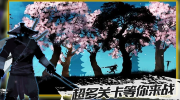 忍者征途移动客户端下载2.1