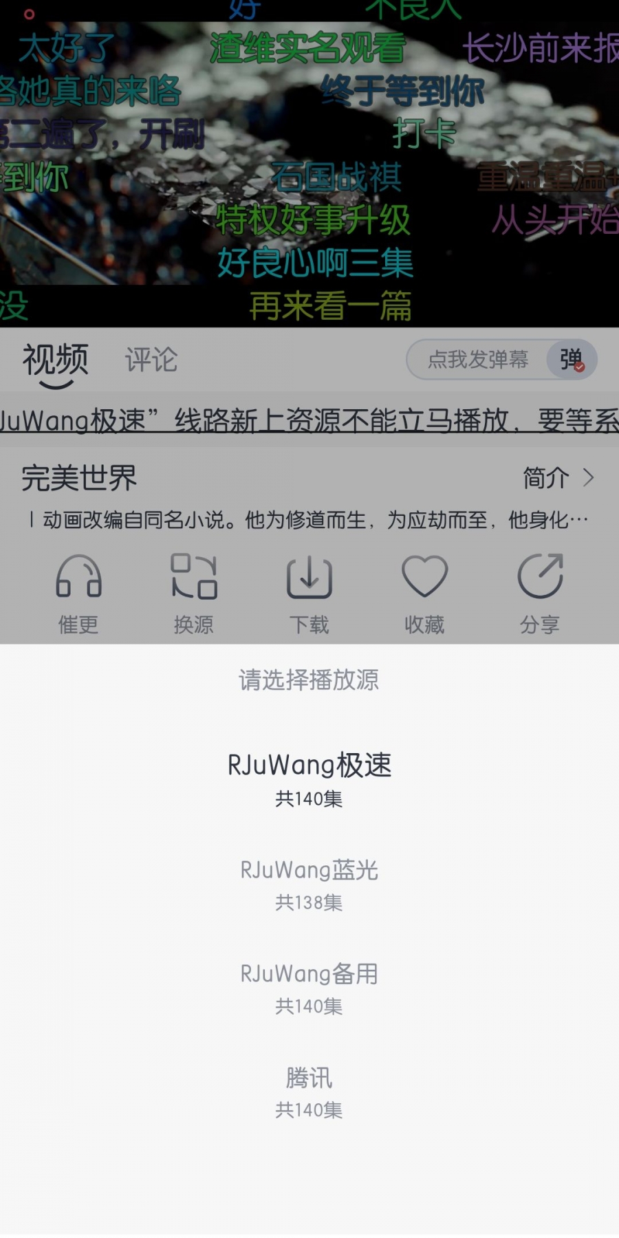 热剧汪app最新版