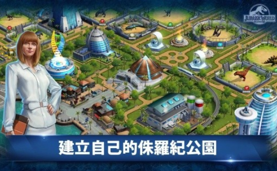 侏罗纪公园下载安装