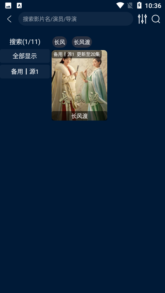 影视仓库v3内置版