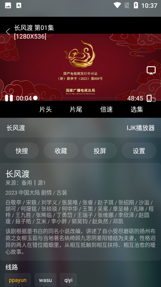 影视仓库v3内置版