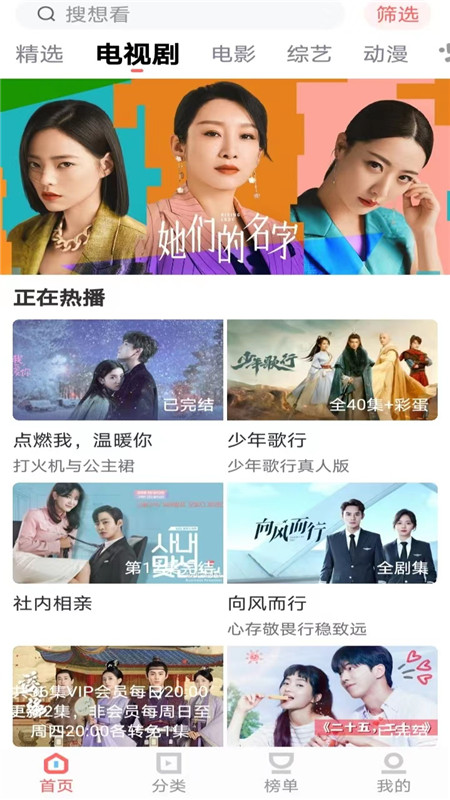 一品影院app官方最新版