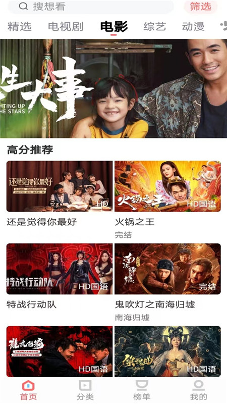 一品影院app官方最新版