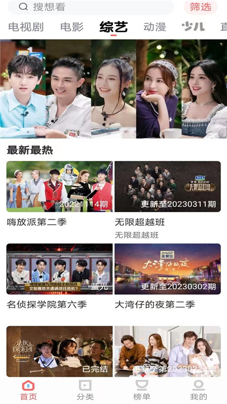 一品影院app官方最新版