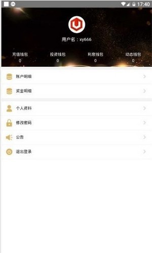ust币价格行情