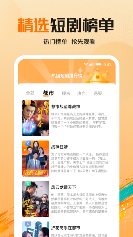 拾光剧场app