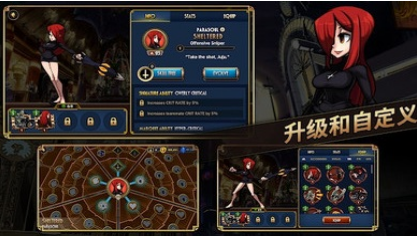 骷髅女孩破解版中文版