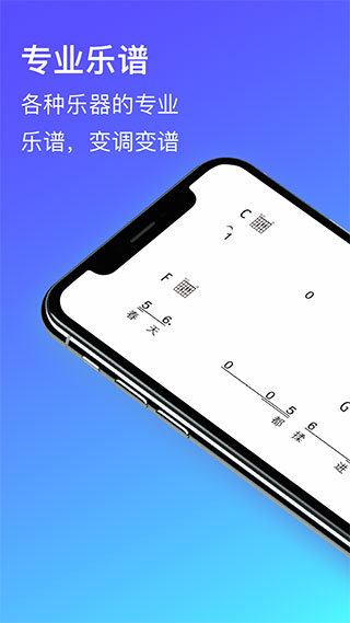板凳音乐永久免费版