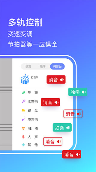 板凳音乐永久免费版下载最新版_板凳音乐app会员手机版下载v7.2.6
