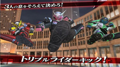 假面骑士城市大战破解汉化版