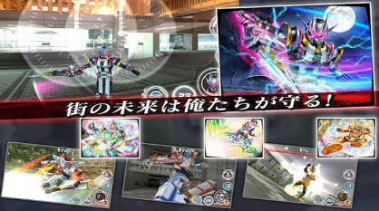 假面骑士城市大战破解汉化版