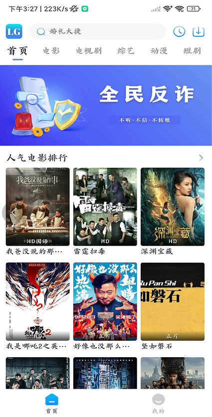 乐狗剧场app最新版