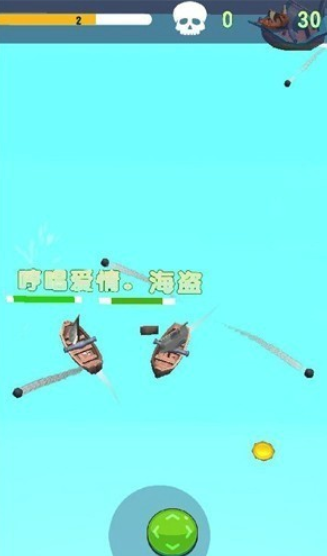 航海大乱斗游戏下载1.0