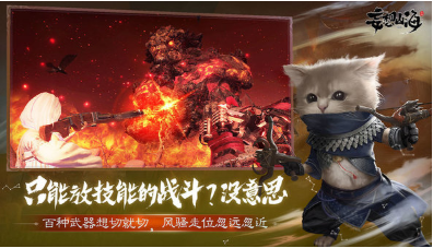 妄想山海破解版本手游下载
