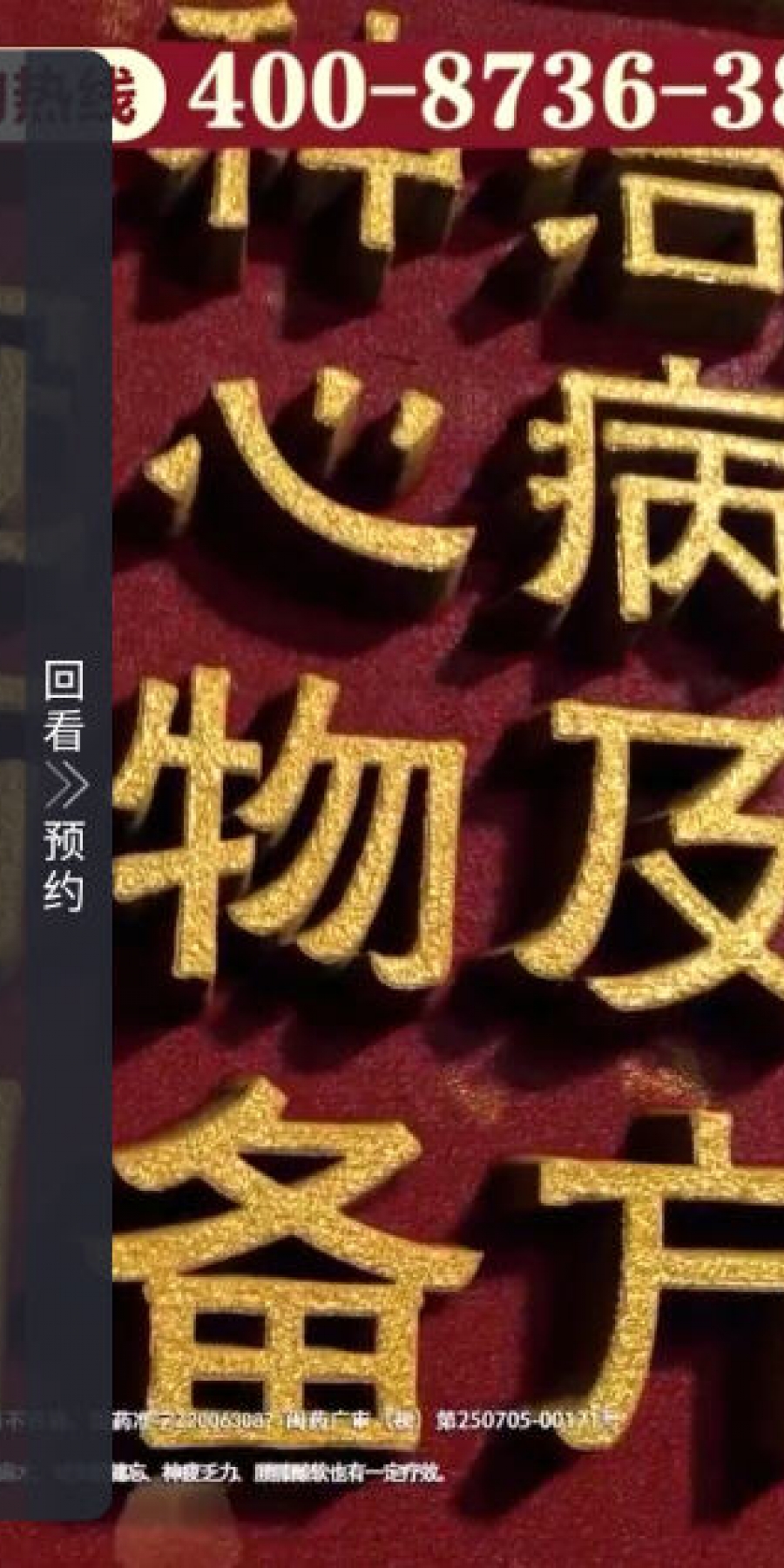 驼铃电视tv版最新版