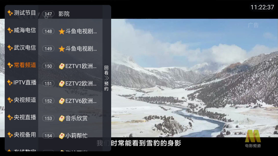 驼铃电视tv版最新版