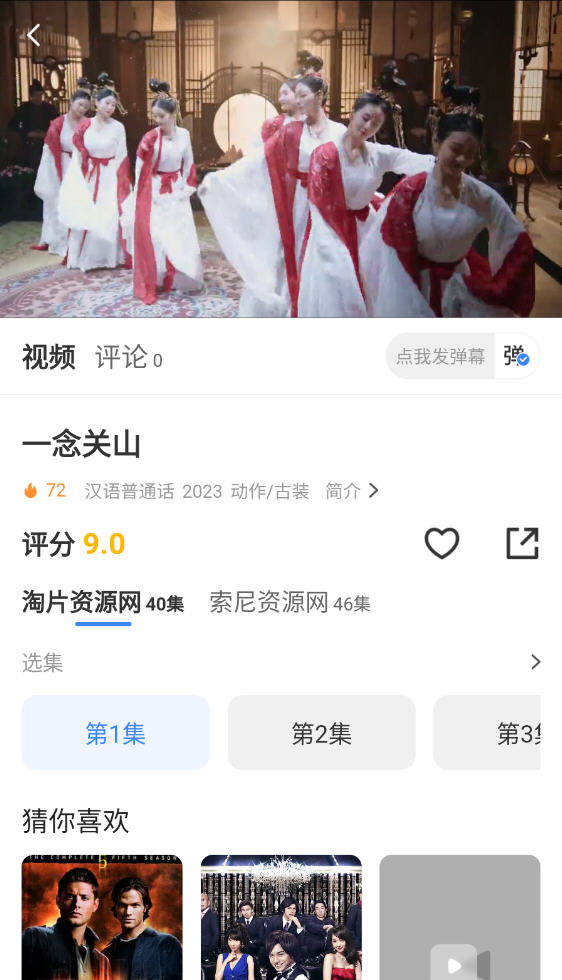 布啦啦视频app最新无广告版
