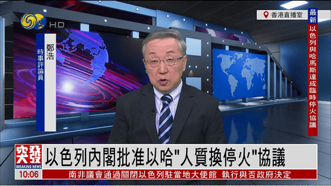 电视家升级版2024电视版安装包