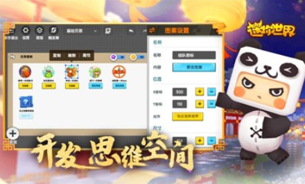 迷你世界灯谜鸟2021下载地址1.4.0