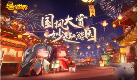 迷你世界灯谜鸟2021下载地址1.4.0
