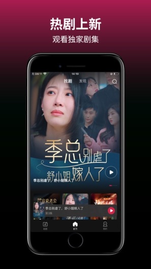 MoboReels官方app