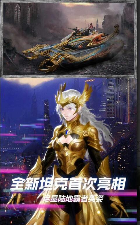 王牌战争下载