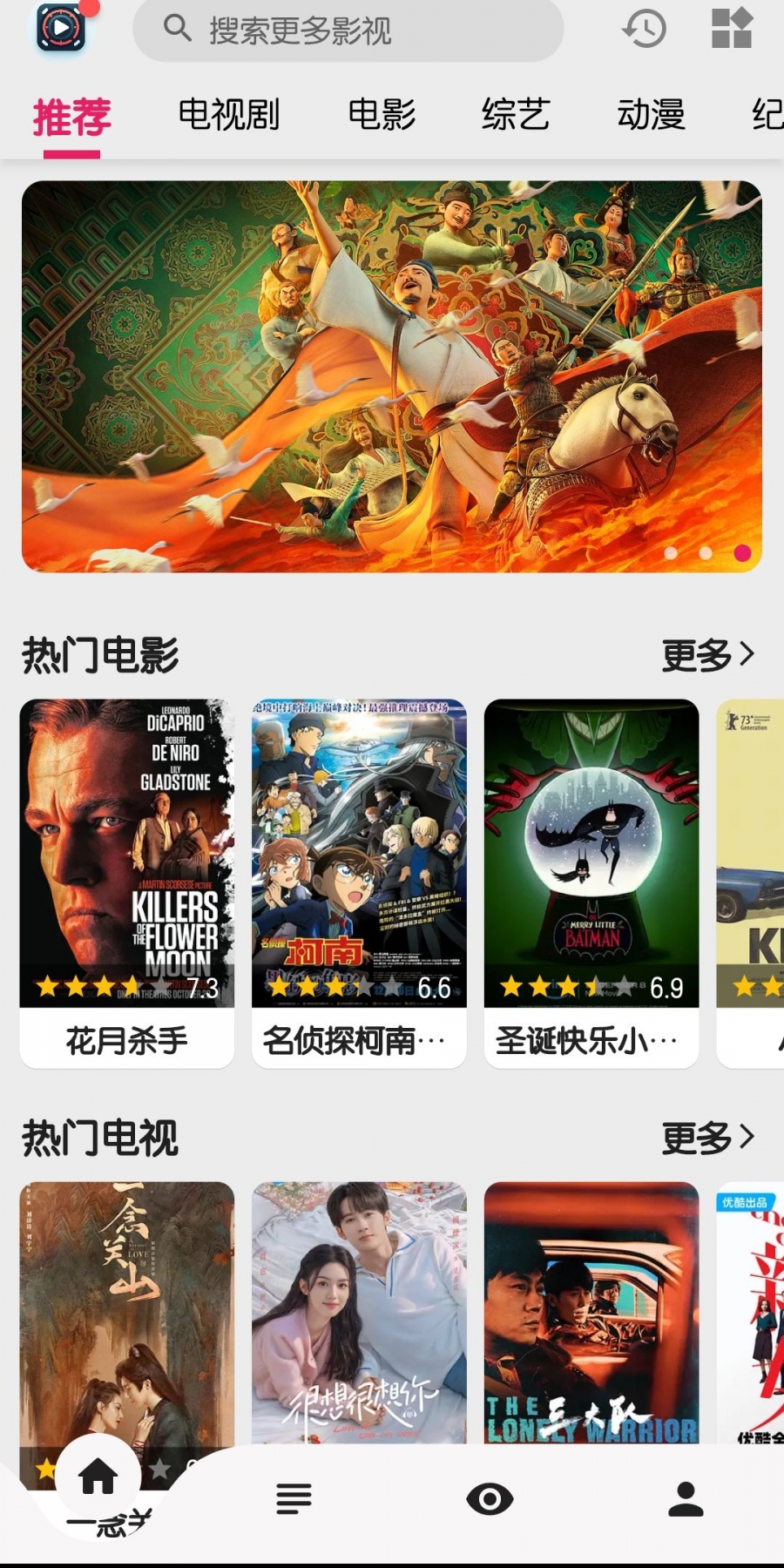 果果视频app无广告版