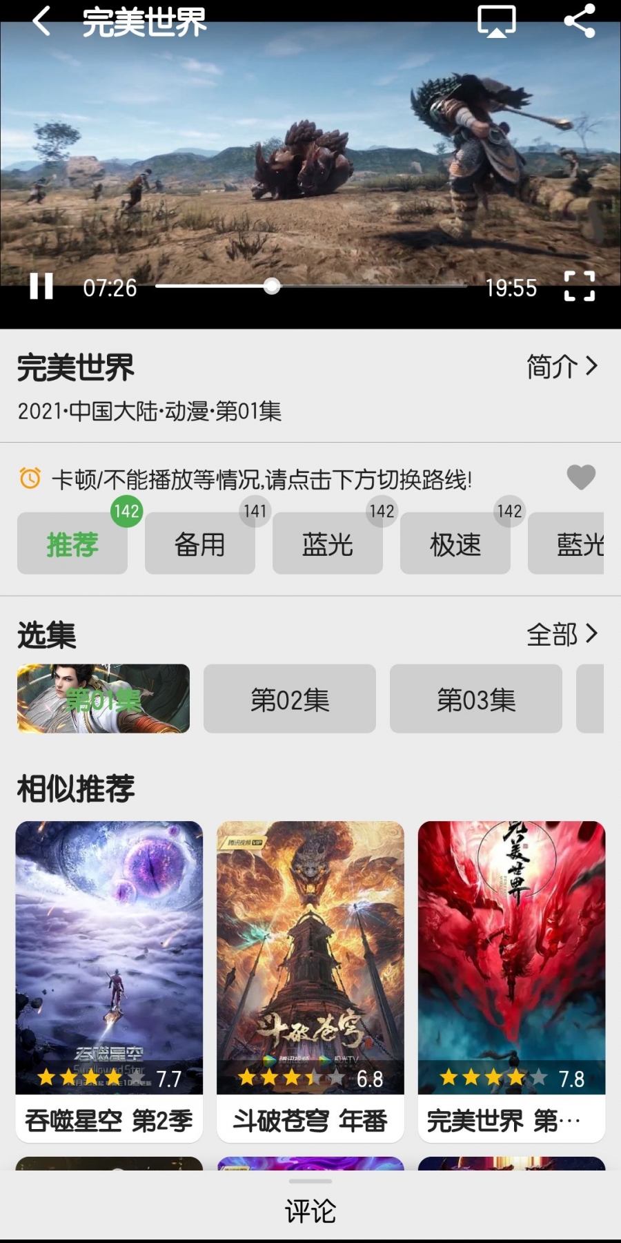 果果视频app无广告版