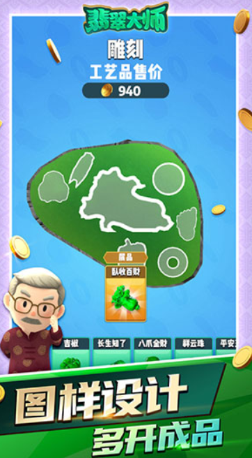 我的世界驯龙版下载