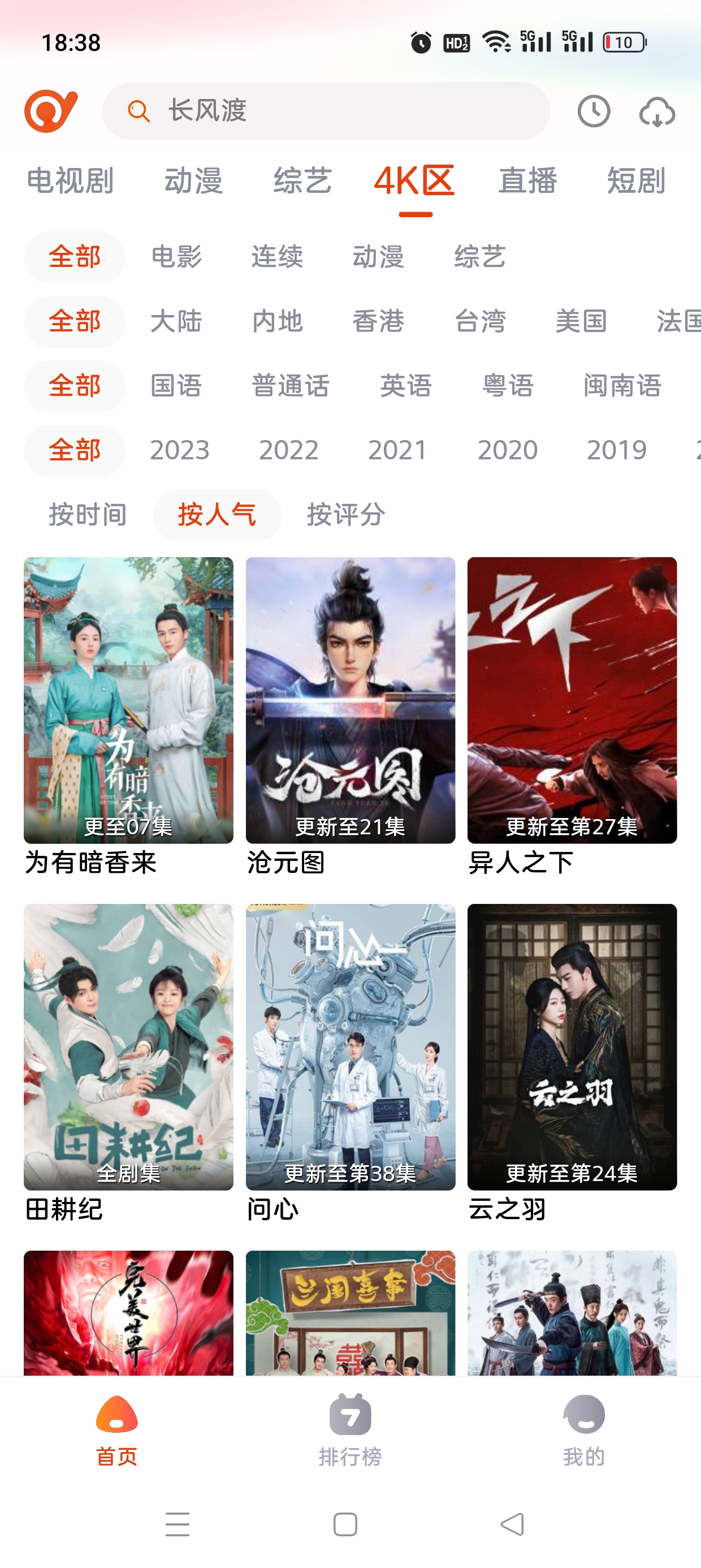 斗剧tv官方最新版(抖剧TV)