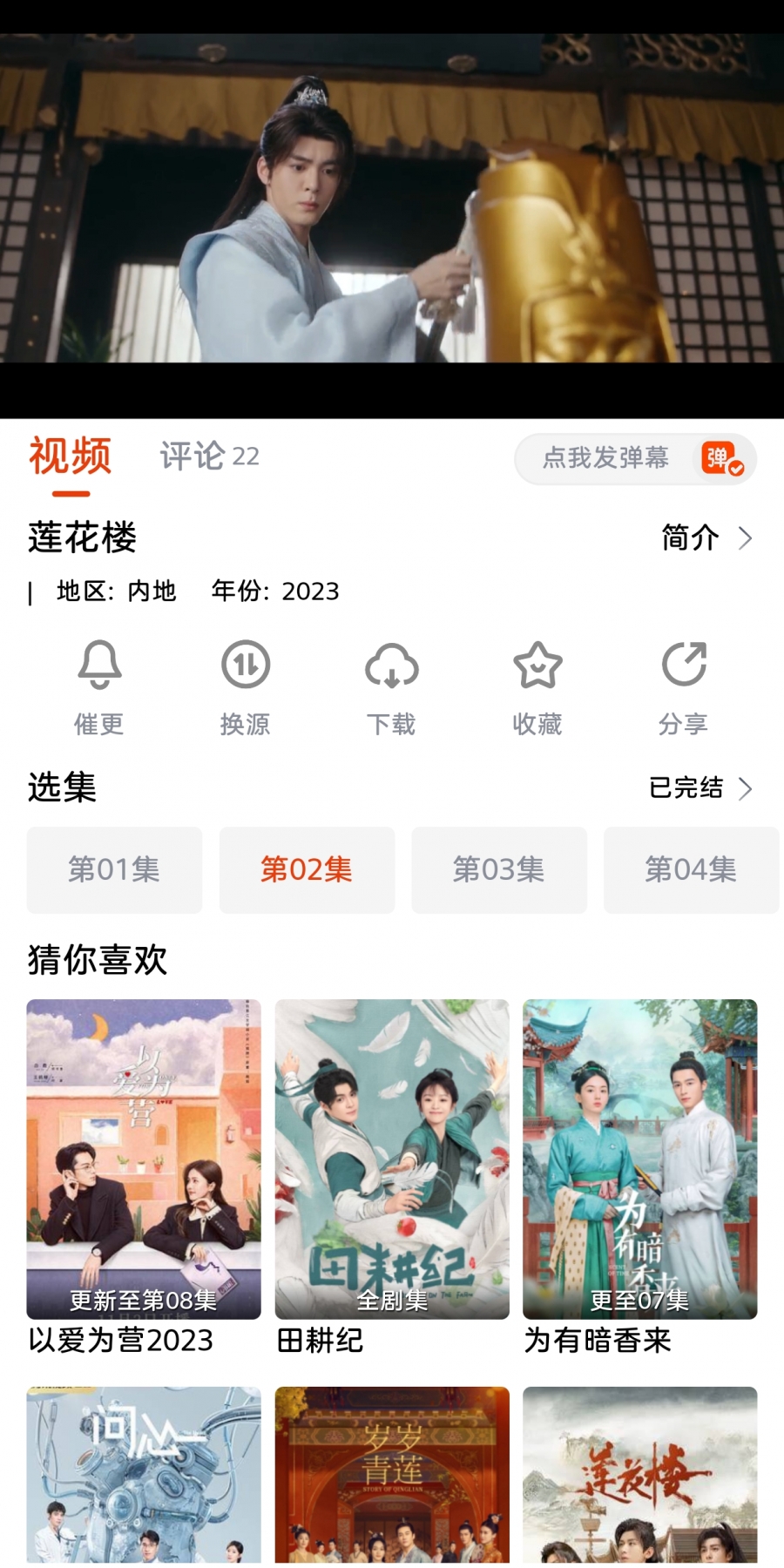 斗剧tv官方最新版(抖剧TV)