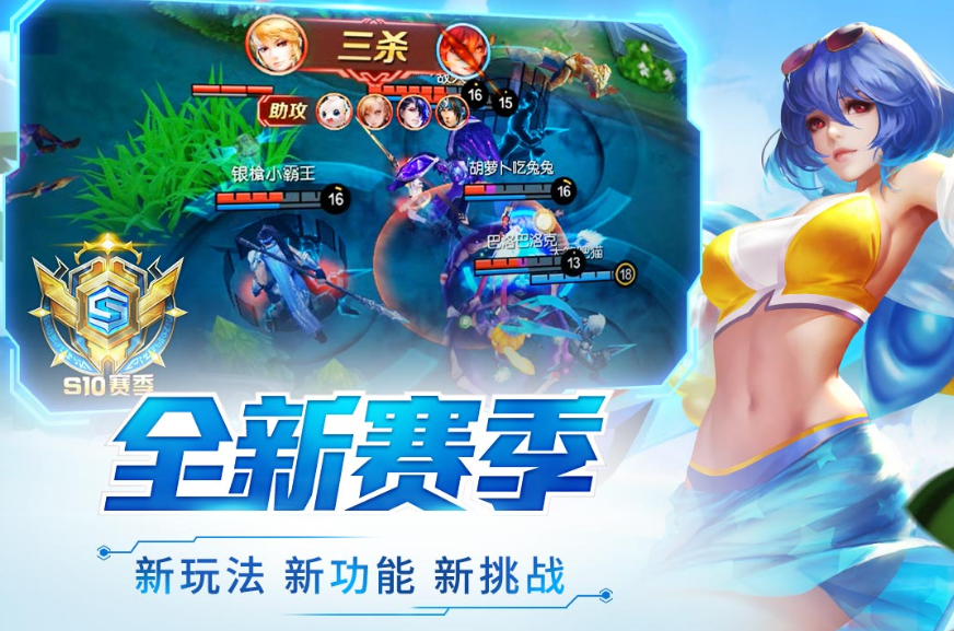 时空召唤下载