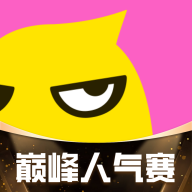 花椒视频app最新版本