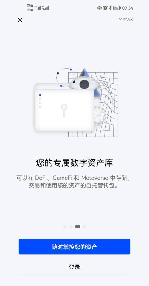dot波卡币