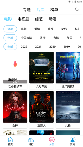 懒懒视频免费追剧软件大全最新版