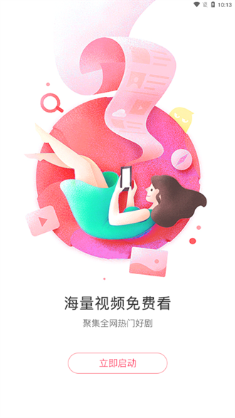 懒懒视频免费追剧软件大全最新版
