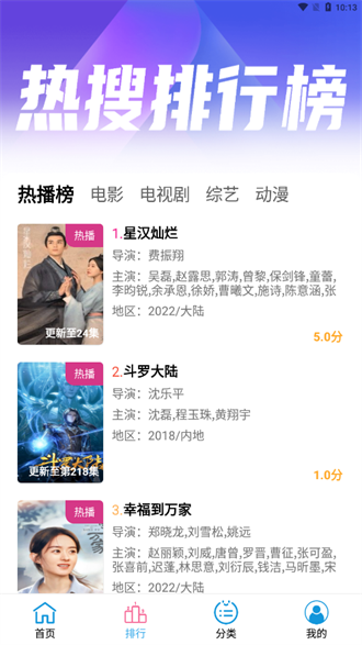 懒懒视频免费追剧软件大全最新版