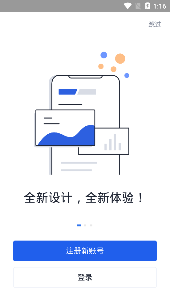 okx交易所