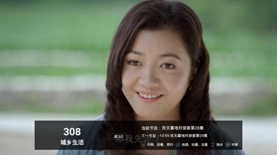 看看电视软件TV电视版