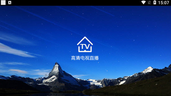 看看电视软件TV电视版