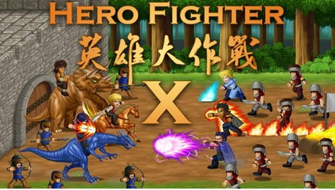 英雄大作战破解版手游下载