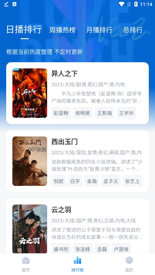 dsxys.pro官方下载最新免费版