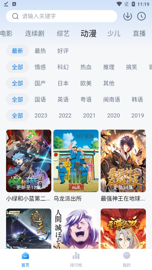 dsxys.pro官方下载最新免费版