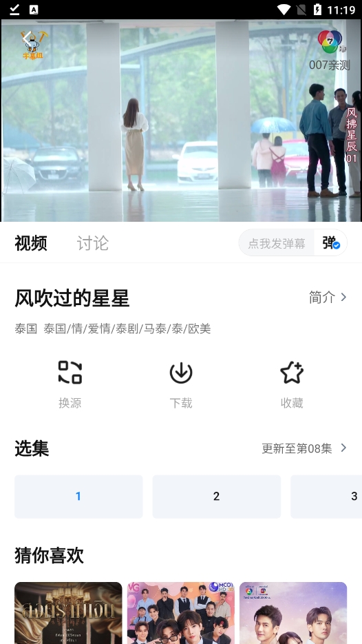 dsxys.pro官方下载最新免费版