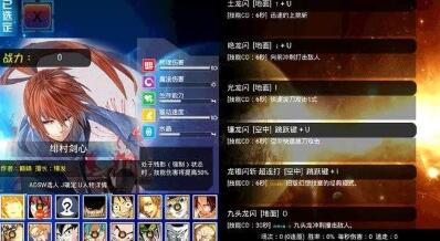 幻想纹章中文破解版下载