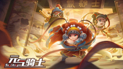 元气骑士无限钻石无限金币破解版